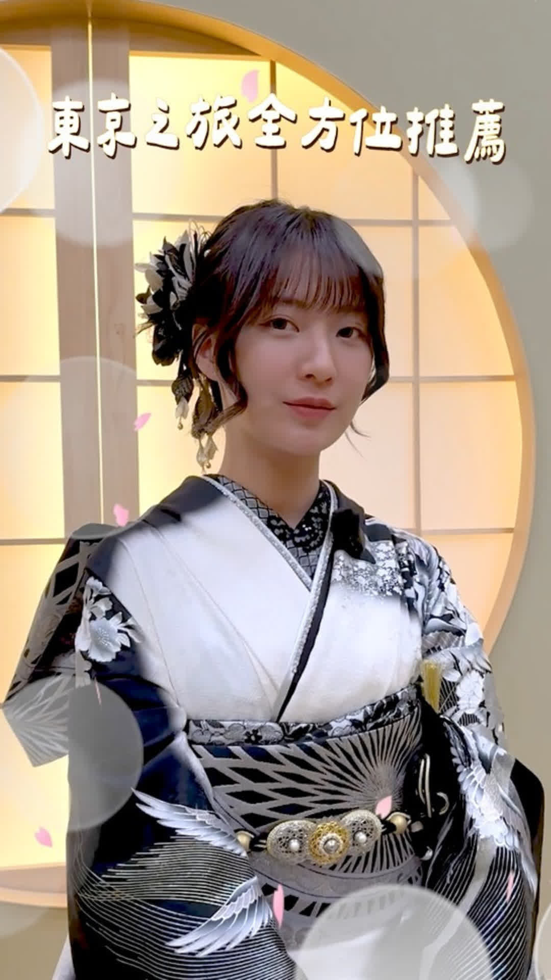 東京之旅全方位推薦！5大之最你去過哪些?🔍