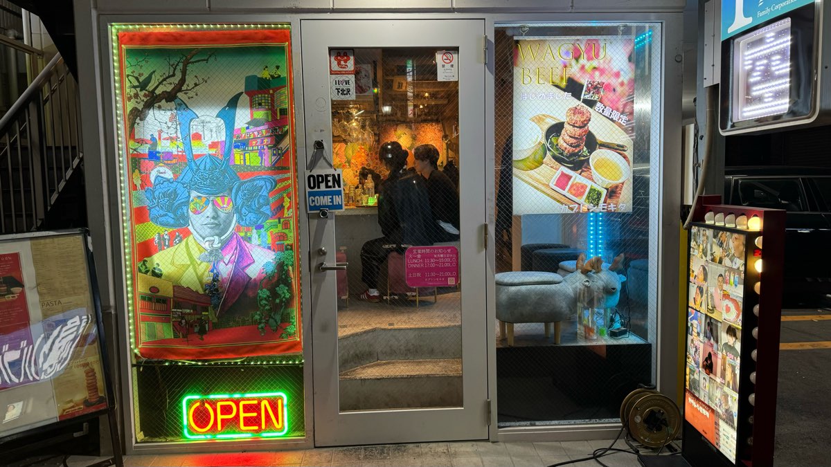 Kabuto Shimokita