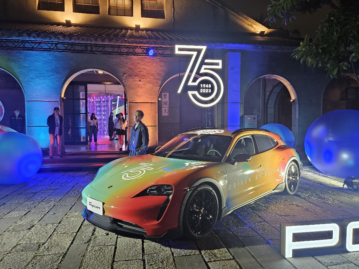 松山文創園區 | 去趣 chicTrip