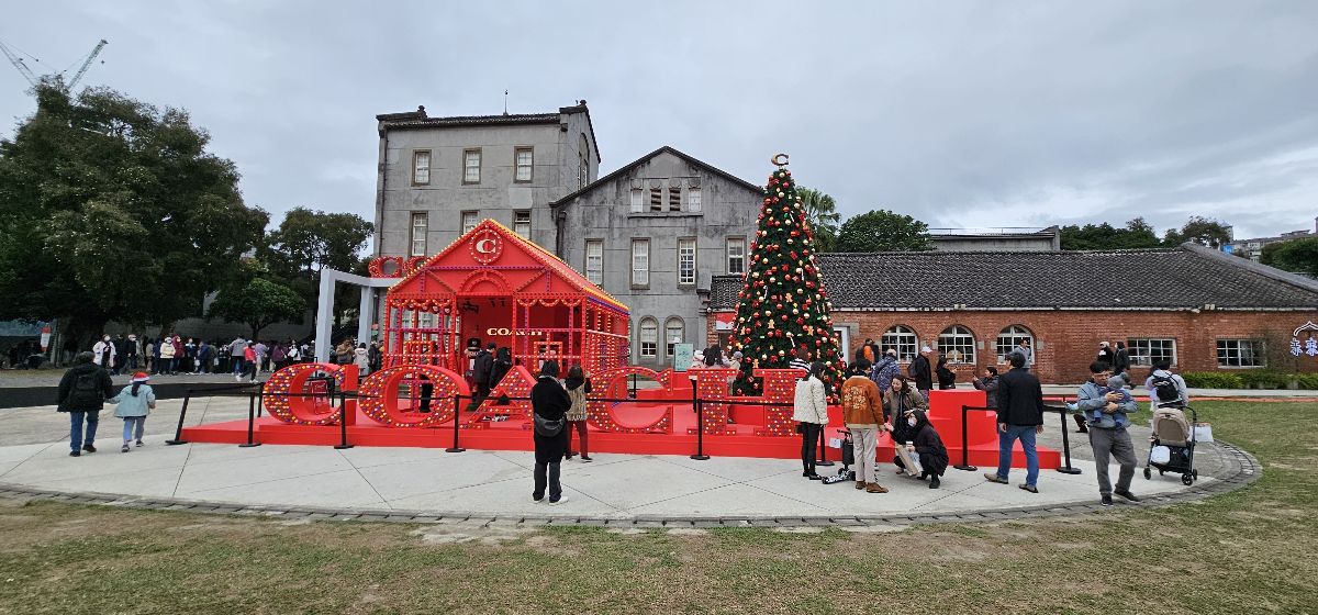 華山1914文化創意產業園區 | 去趣 chicTrip