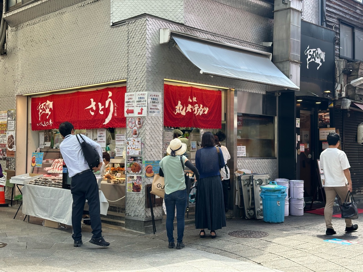 去趣chicTrip｜網頁版 - 黑毛和牛炸肉餅 Satou