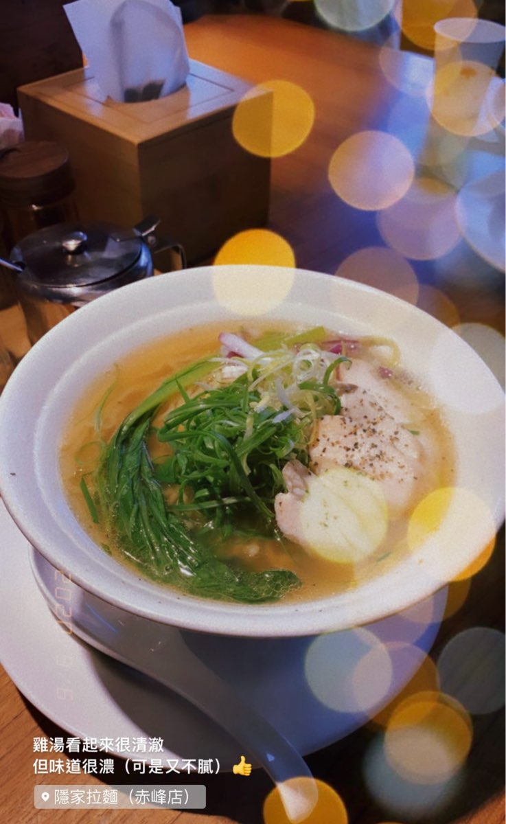 隱家拉麵 赤峰店