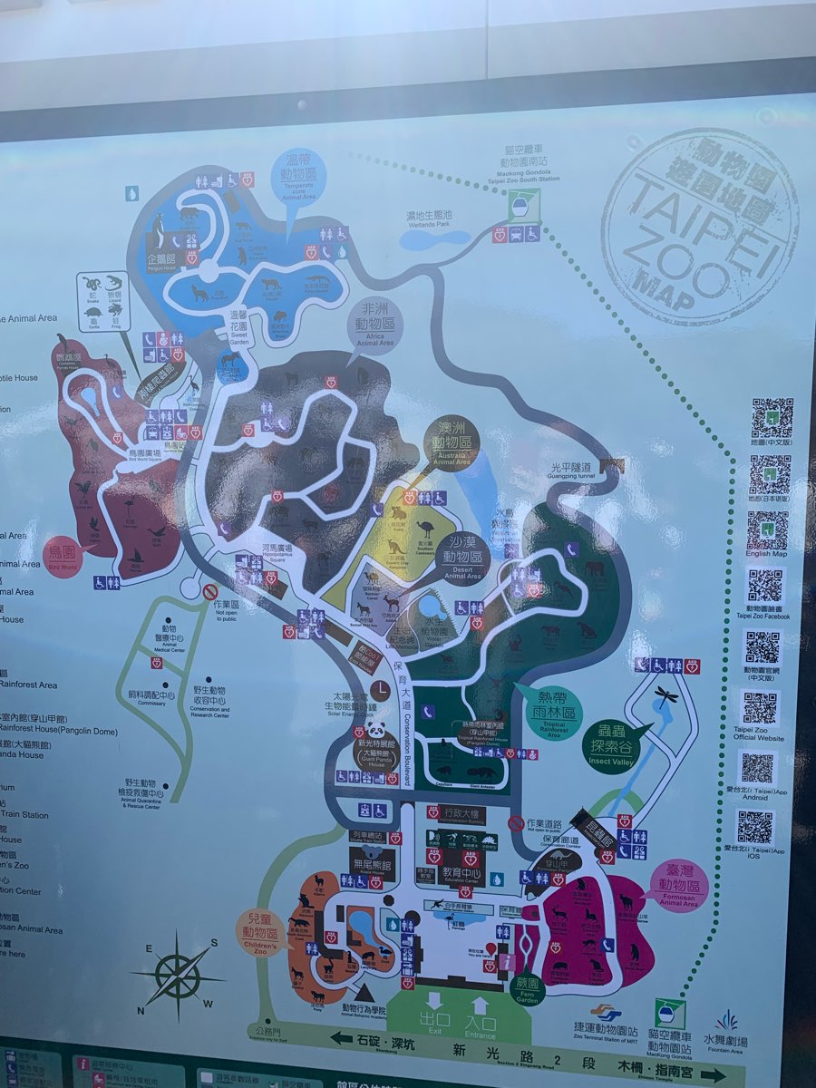 臺北市立動物園 | 去趣 chicTrip