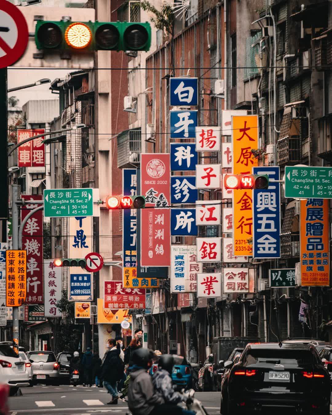 西門町 | 去趣 chicTrip