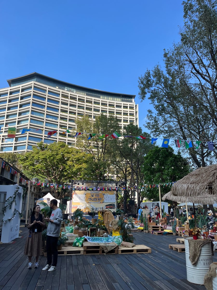 松山文創園區 | 去趣 chicTrip