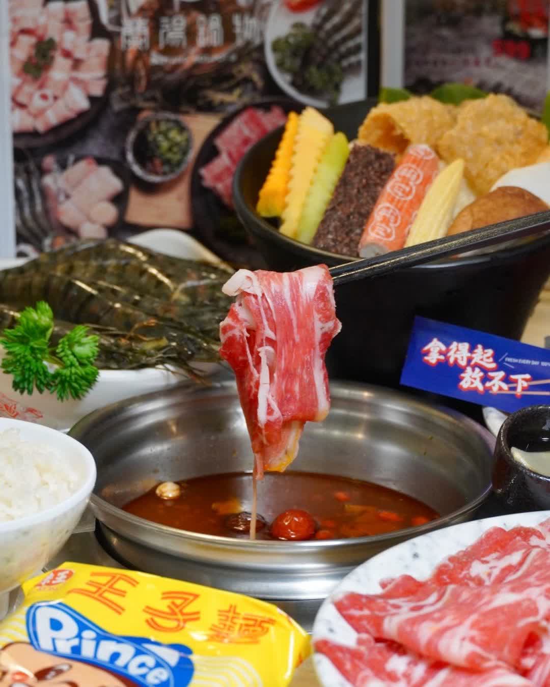 蘭陽鍋物 三重店