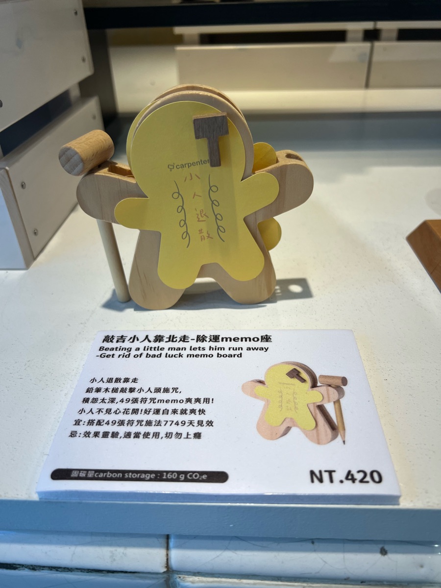 華山1914文化創意產業園區 | 去趣 chicTrip