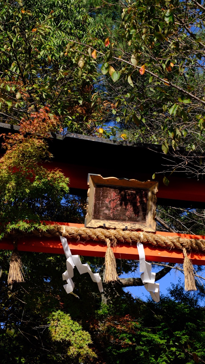 宇治上神社 | 去趣 chicTrip