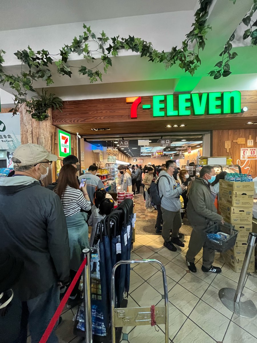 臺北市立動物園 | 去趣 chicTrip