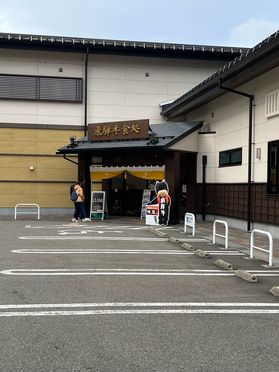 味藏天國