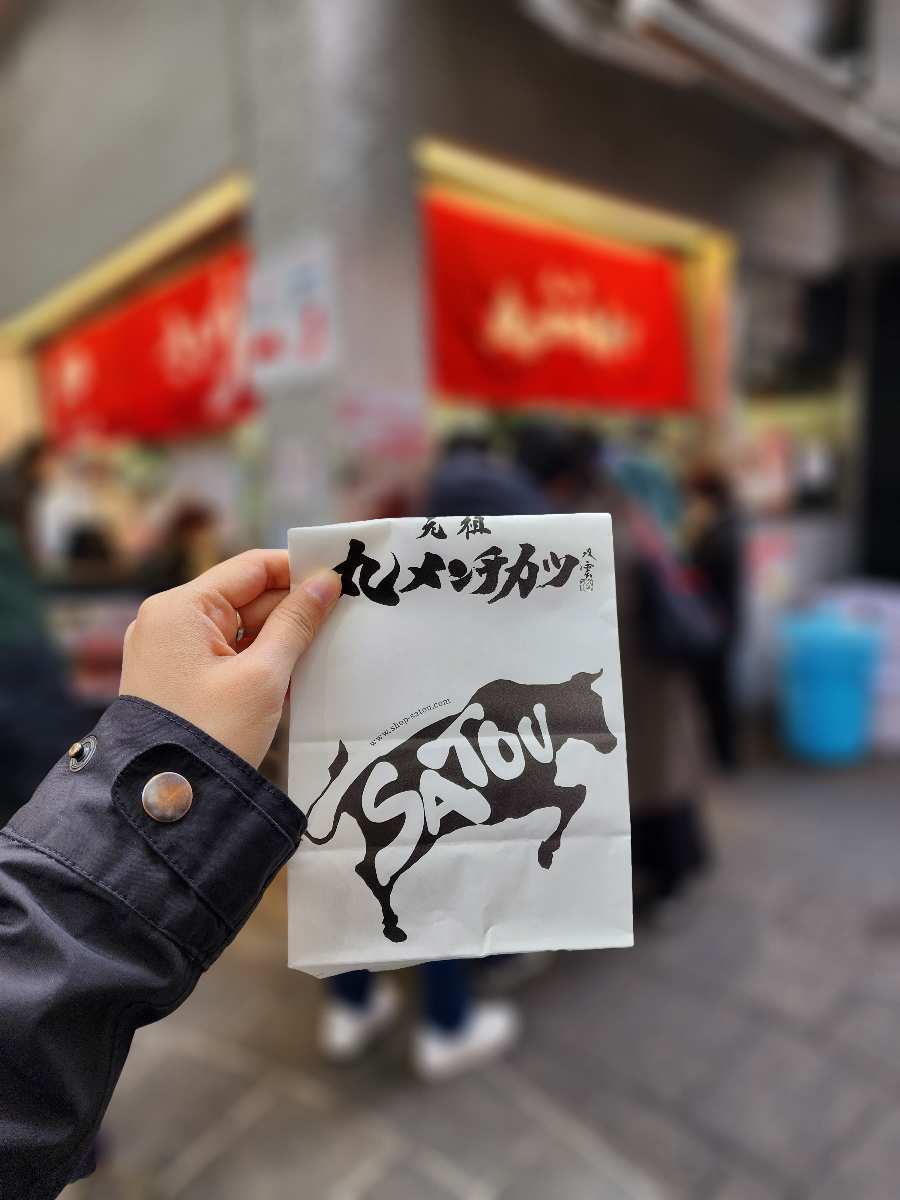 去趣chicTrip｜網頁版 - 黑毛和牛炸肉餅 Satou