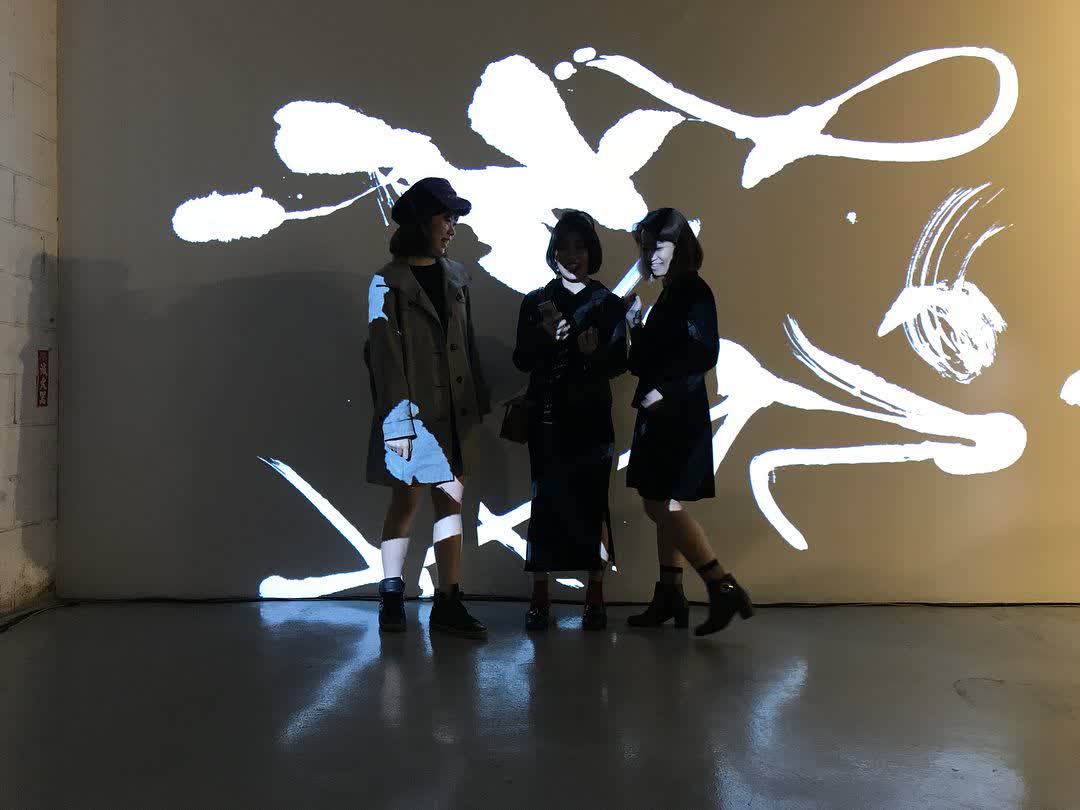 松山文創園區 | 去趣 chicTrip