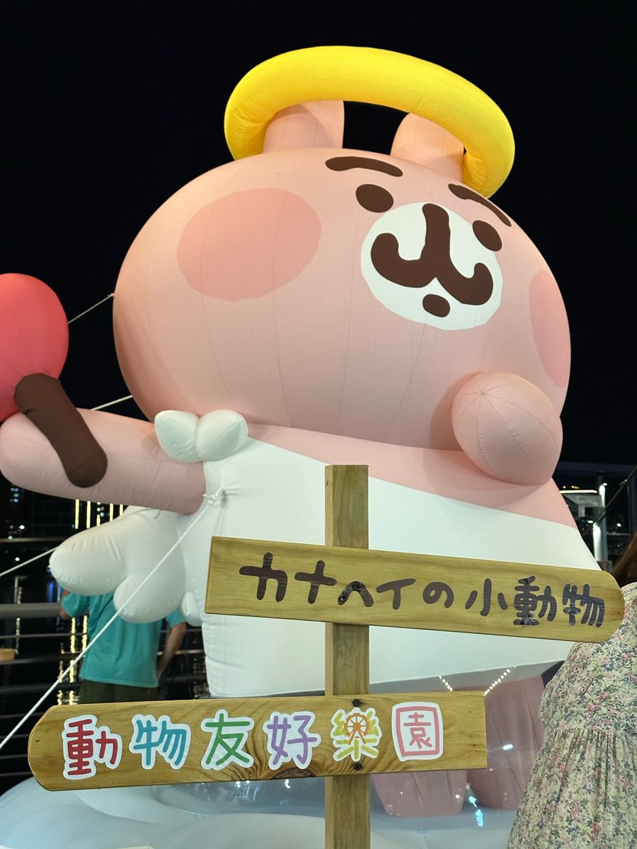 大稻埕碼頭貨櫃市集 | 去趣 chicTrip