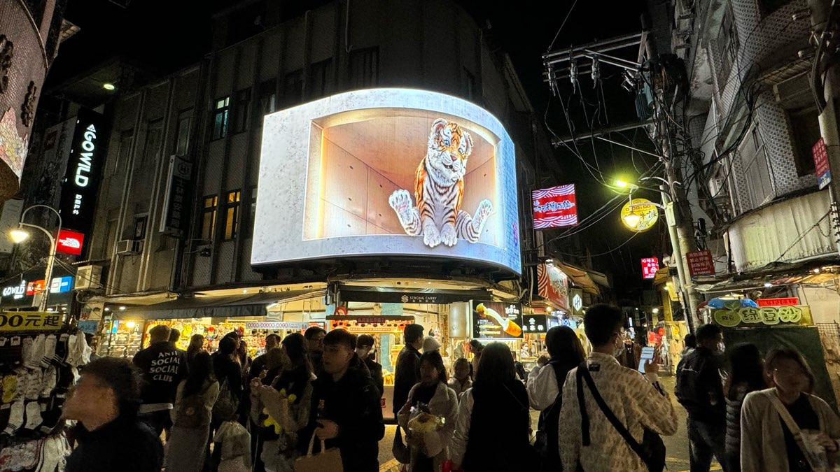 士林夜市 | 去趣 chicTrip