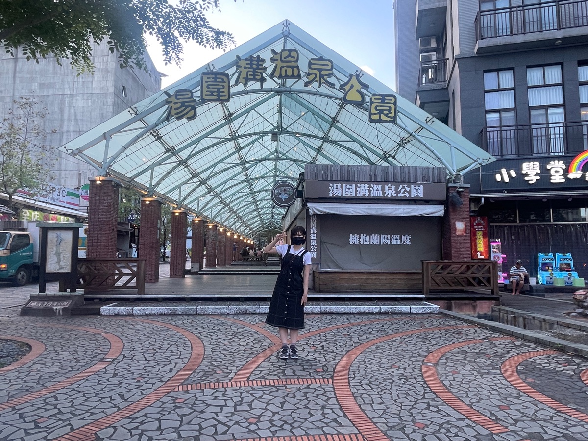 湯圍溝溫泉公園 | 去趣 chicTrip