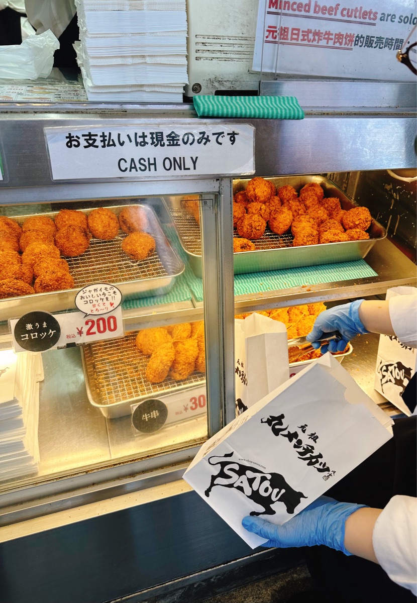 去趣chicTrip｜網頁版 - 黑毛和牛炸肉餅 Satou