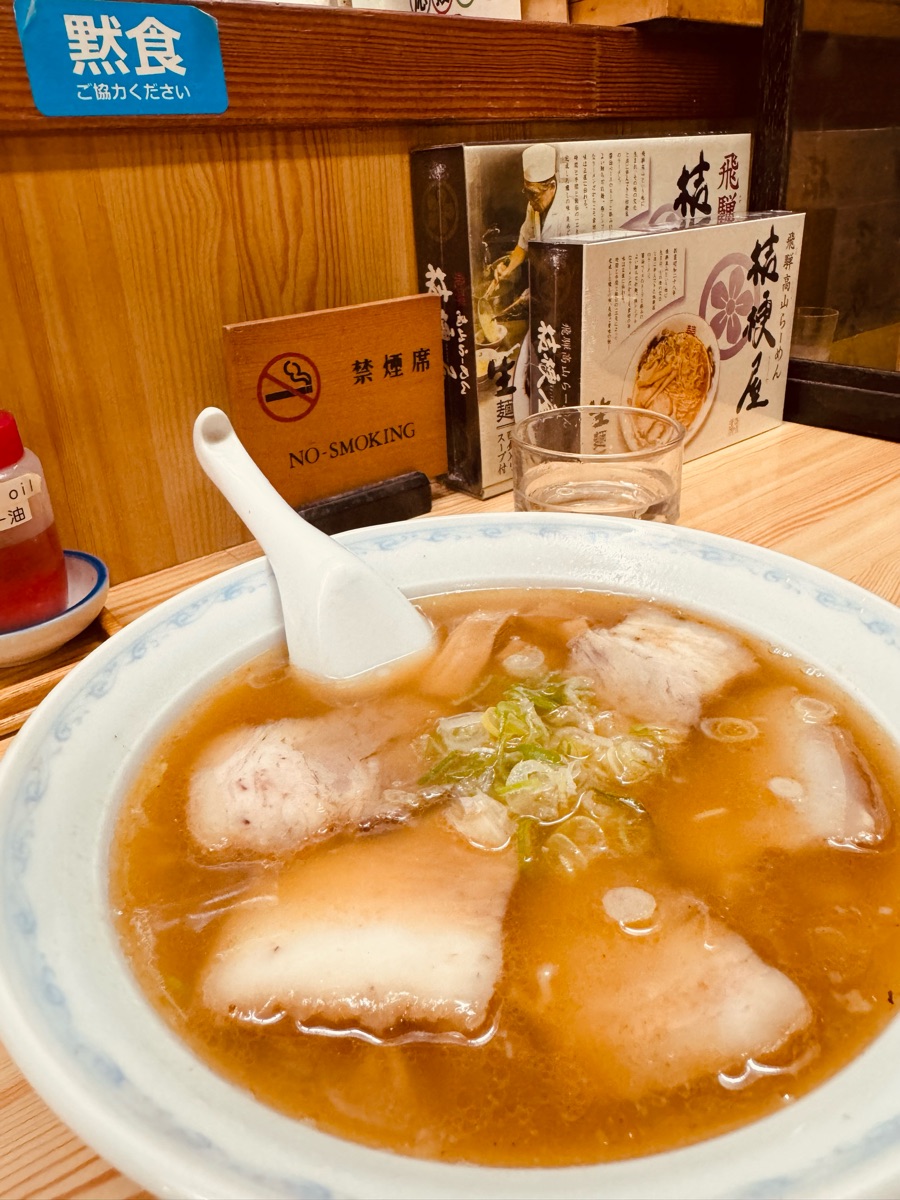 桔梗屋