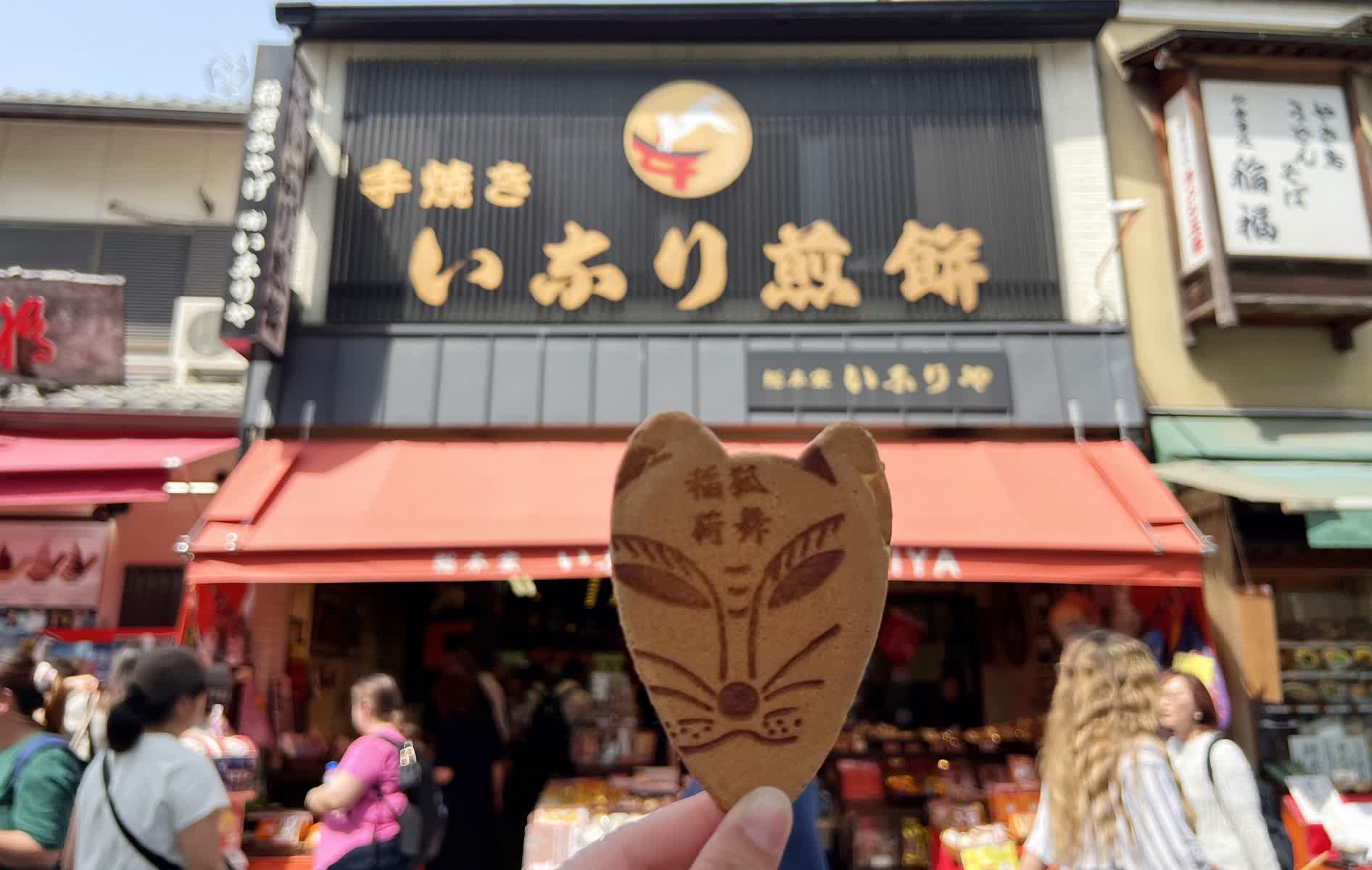 Sohonke Hogyokudo | 去趣 chicTrip