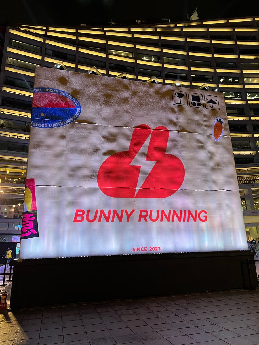 松山文創園區 | 去趣 chicTrip