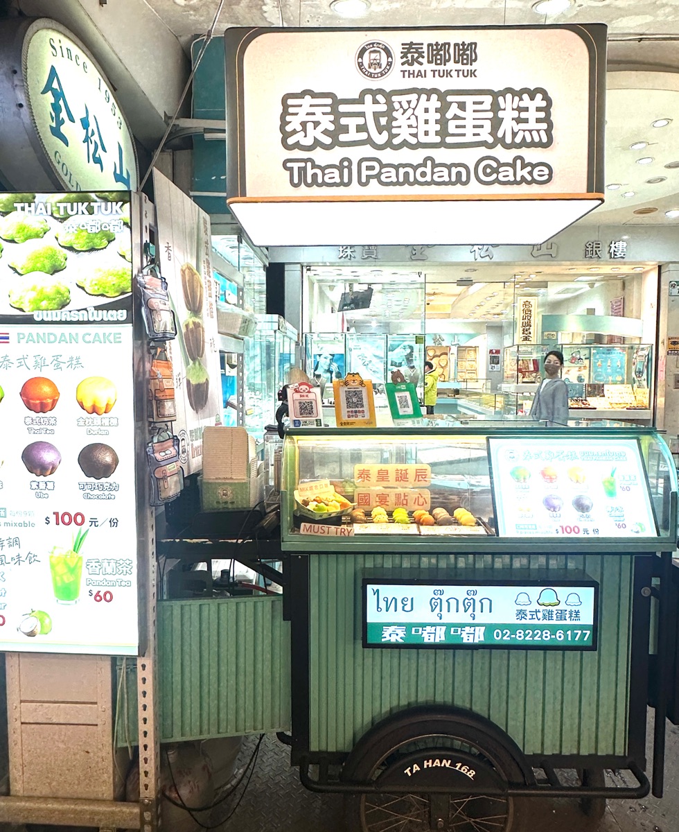 饒河街 觀光夜市 | 去趣 chicTrip