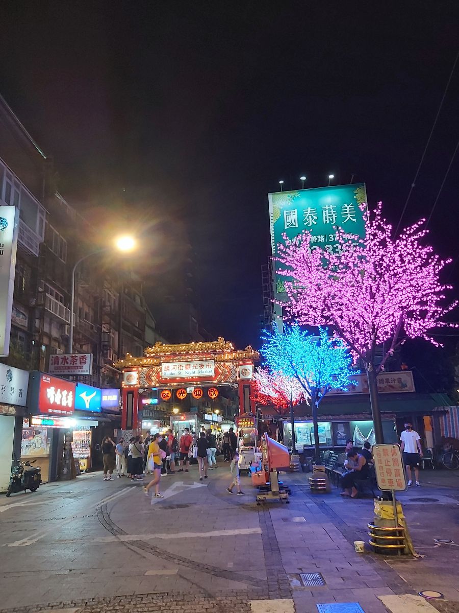 饒河街 觀光夜市 | 去趣 chicTrip