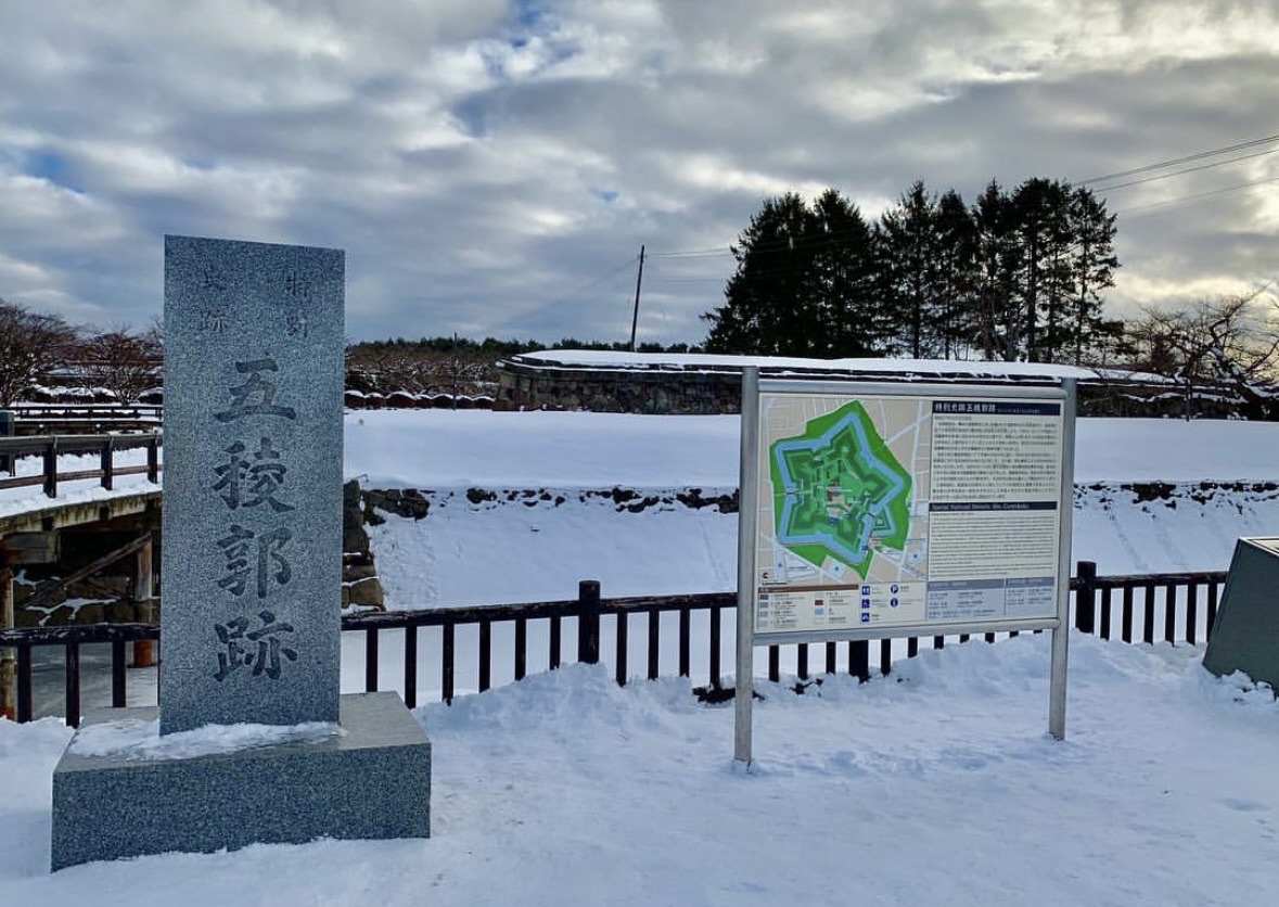 五稜郭公園 | 去趣 chicTrip