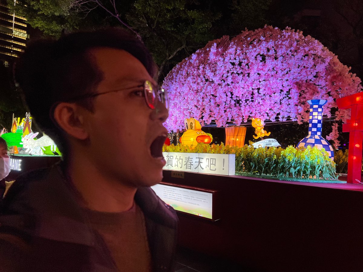 松山文創園區 | 去趣 chicTrip