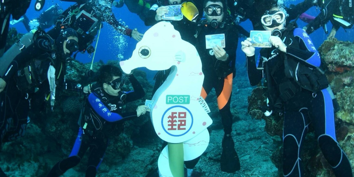 【亮點選拔】潛進綠島：寄出海底回憶  - 喔熊組長 | 去趣 chicTrip