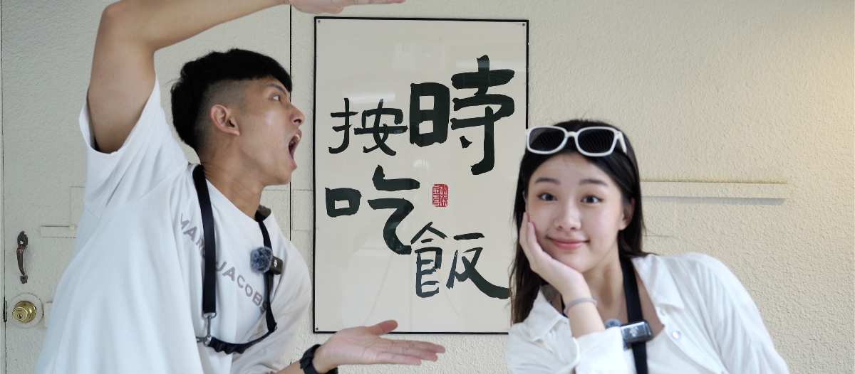 📍來到高雄找蔬食 - 去趣官方合作 | 去趣 chicTrip