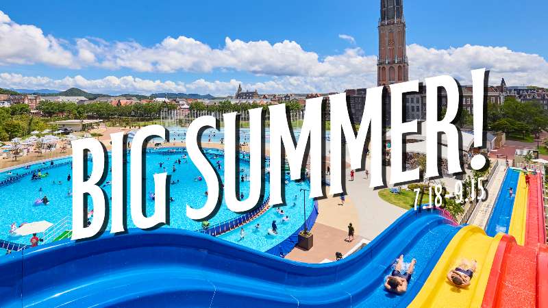 2025夏季限定✨九州五天四夜吃喝玩樂必收攻略‼️ - 去趣官方合作 | 去趣 chicTrip