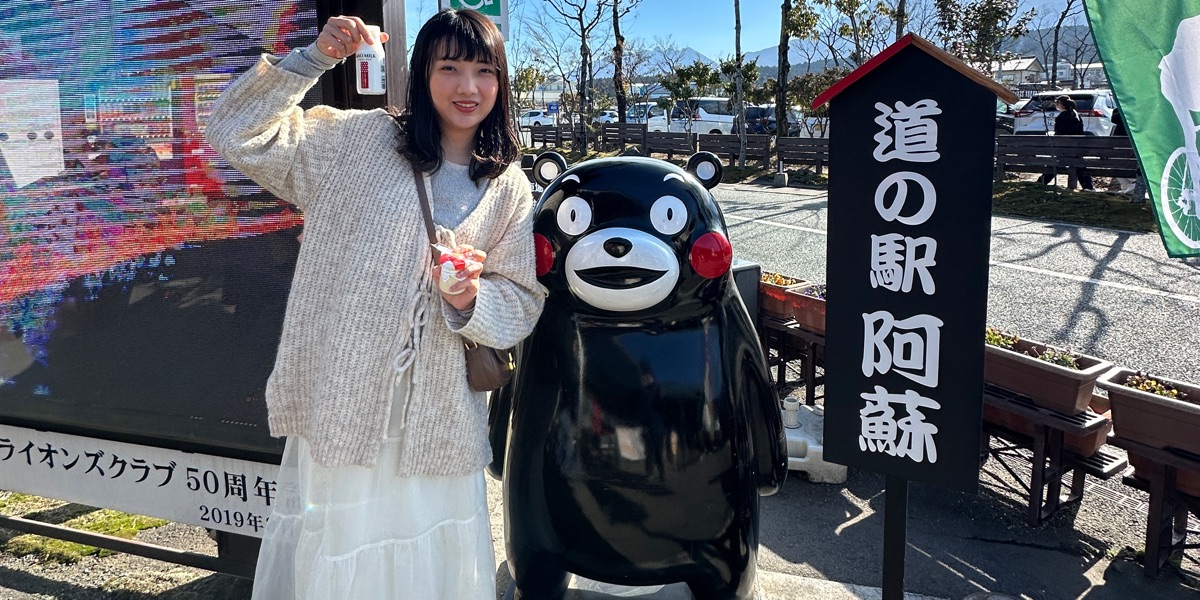 阿蘇自駕旅遊（日本福岡女孩Yumeko) - 去趣官方合作 | 去趣 chicTrip