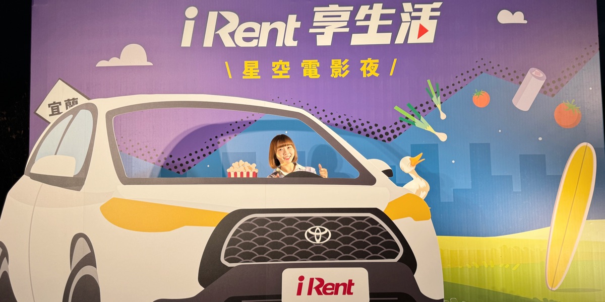 那個女生Kiki宜蘭美食之旅 - 那個女生 Kiki | 去趣 chicTrip