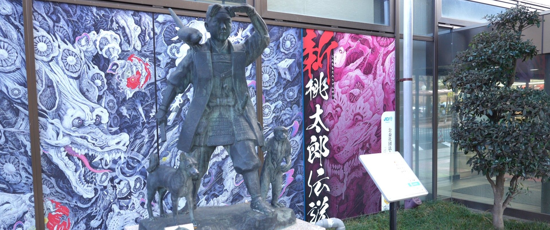 小青書｜日本岡山青旅行｜謝哲青 - 小青書 | 去趣 chicTrip