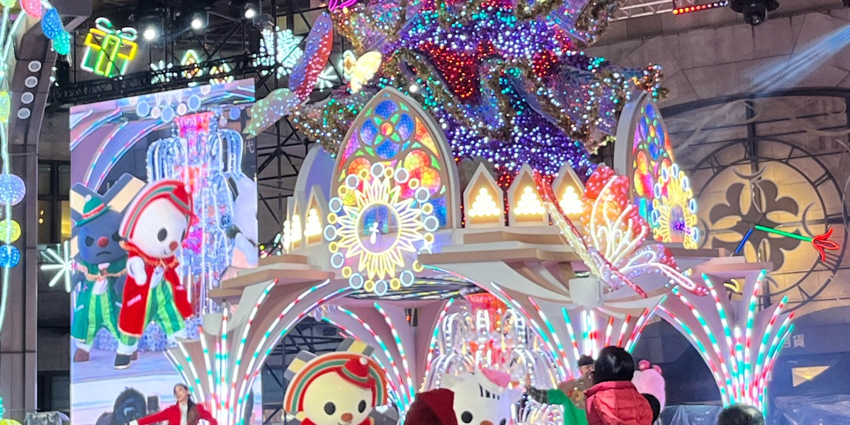 璀璨聖誕節，漫遊台北 - 去趣官方推薦 | 去趣 chicTrip