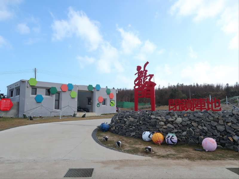 【亮點選拔】湖西小旅行一日遊 - 喔熊組長 | 去趣 chicTrip