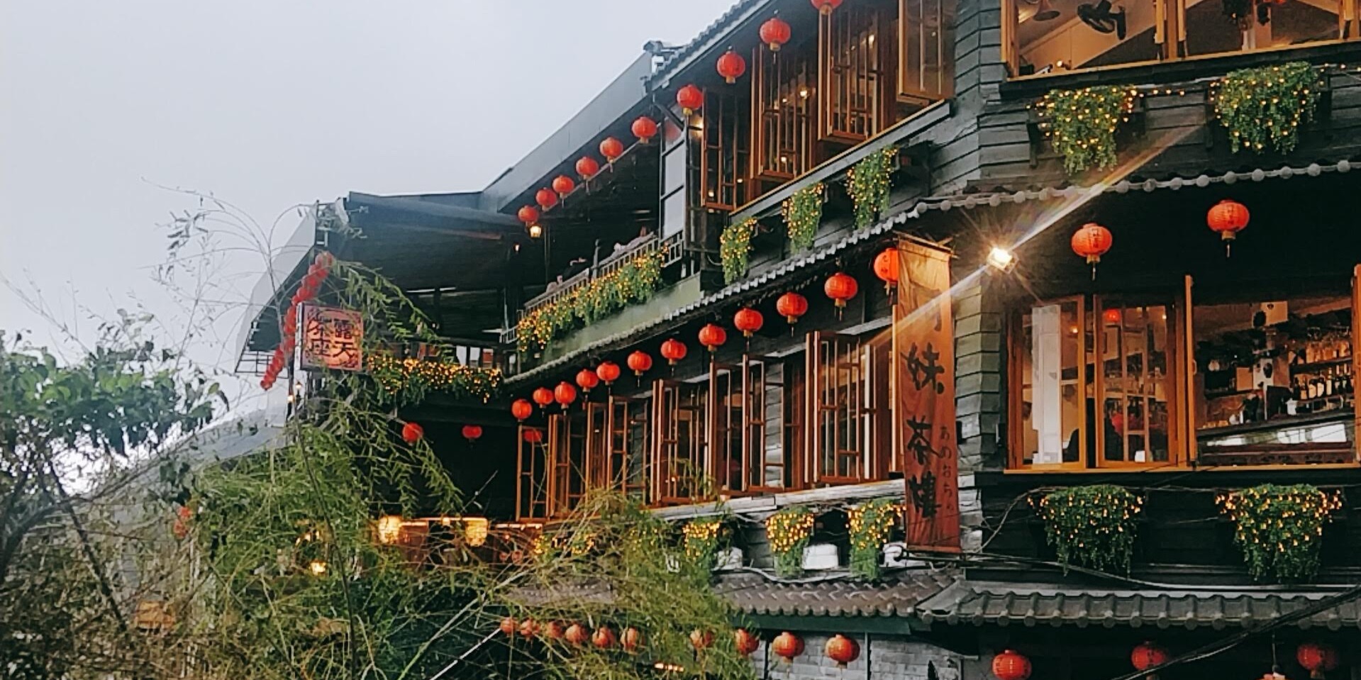 九份、陽明山海芋-海線漫遊兩日遊 - Ariel lalala | 去趣 chicTrip