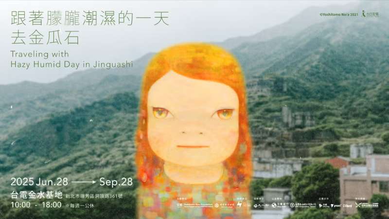 🎨跟著奈良老師，走進童心與信仰的藝術巡禮 - 去趣官方合作 | 去趣 chicTrip