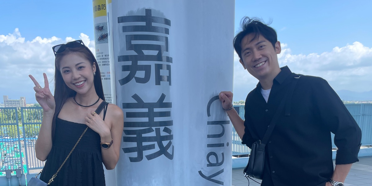 駕途第二季 EP.4 嘉義 x 去趣 - 駕途 JASPER TOUR | 去趣 chicTrip