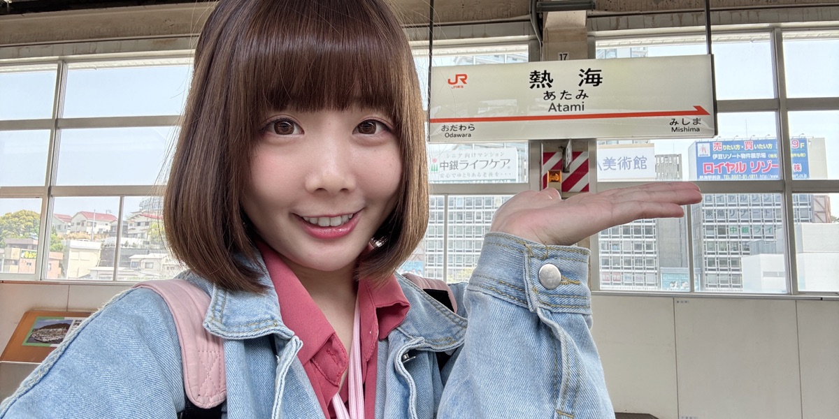 東京熱海爆吃爆玩之旅 - 那個女生 Kiki | 去趣 chicTrip