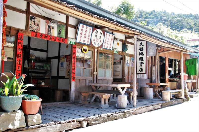 【亮點選拔】奮起湖老街2天1夜 - 喔熊組長 | 去趣 chicTrip